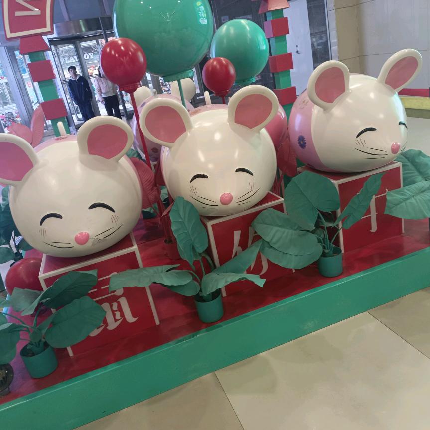 忙忙碌碌