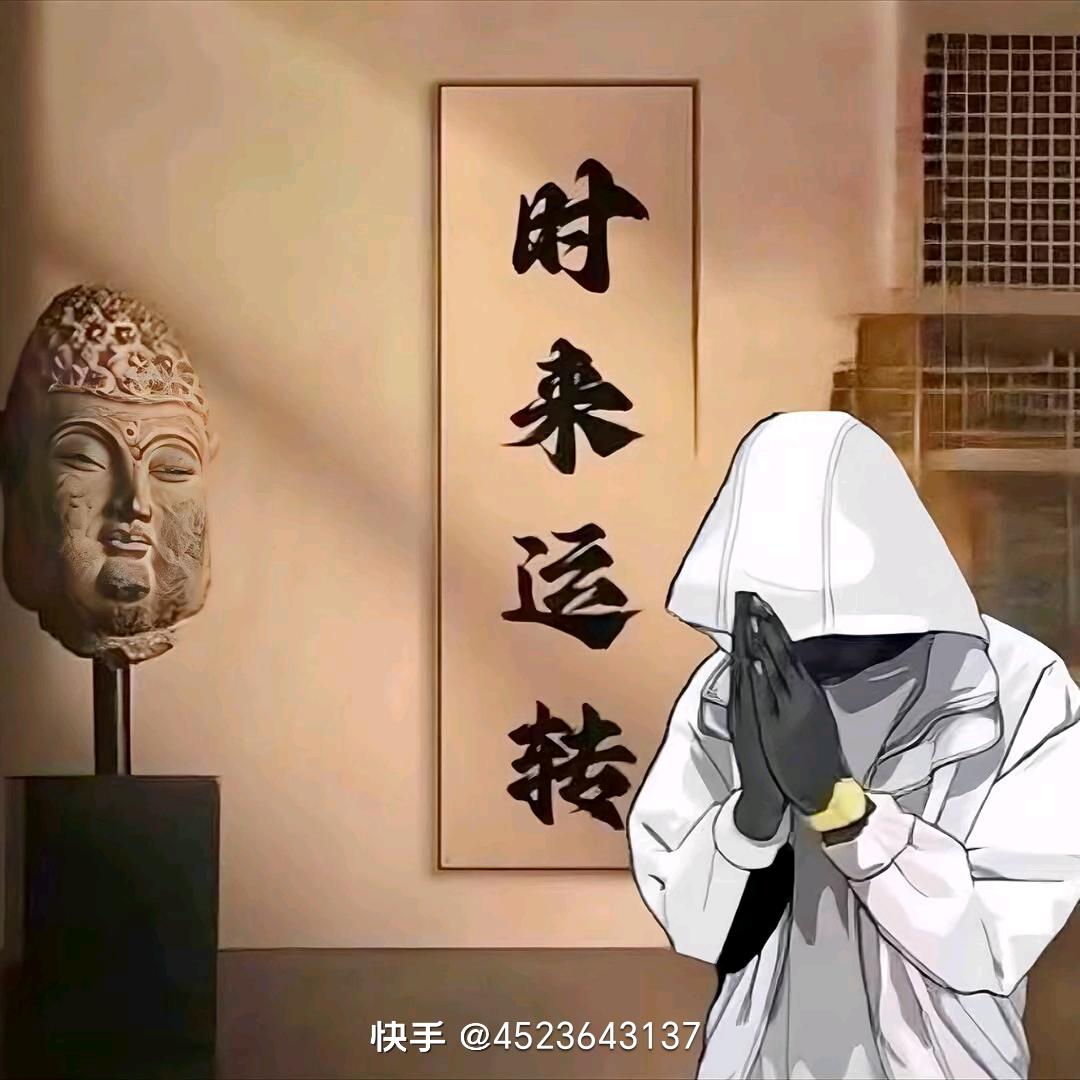 山海藏深意