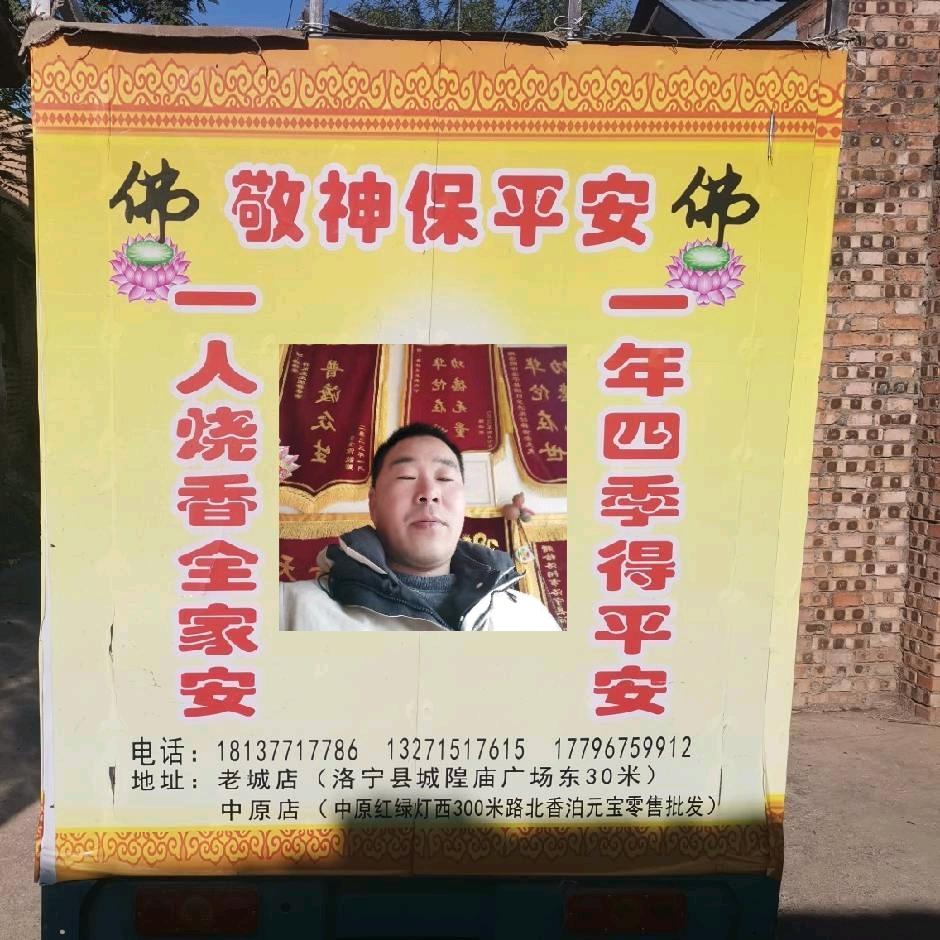 心正老师