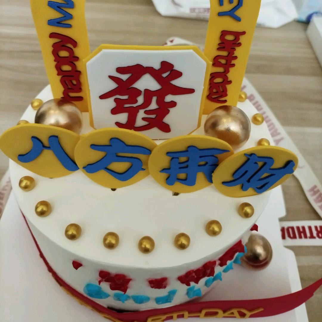 念念包来了