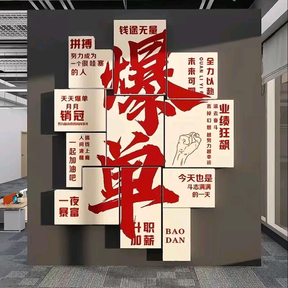 达旺电商👍👍