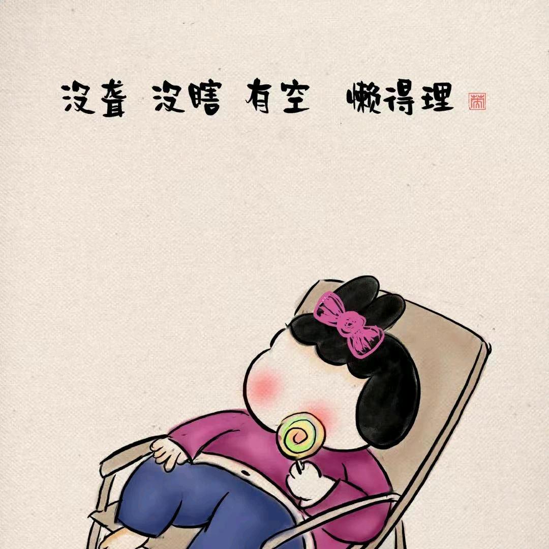 娜宝宝(づ￣ ³￣)づ