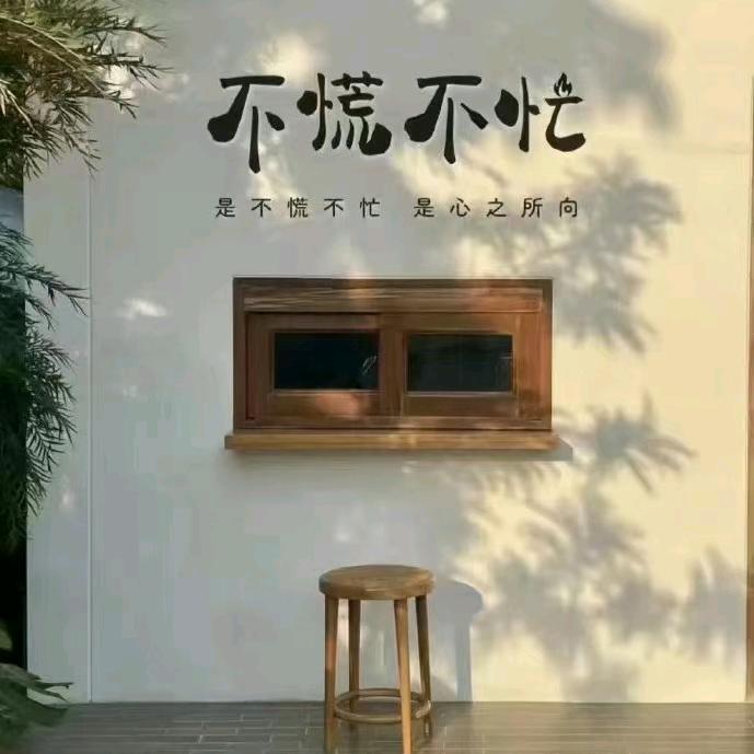 @瑶宝