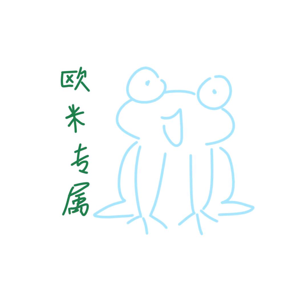 昨夜