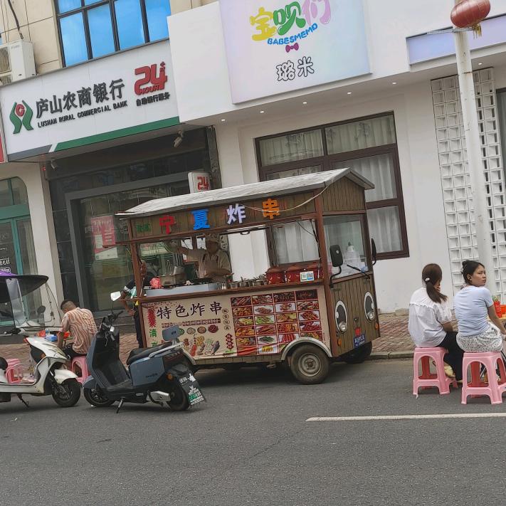 广场小吃