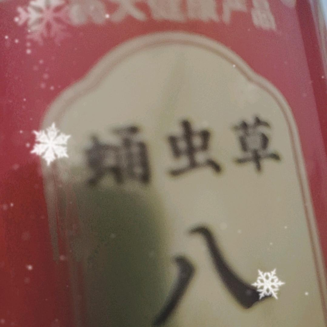 🌹有缘千里🌹来相会🌹888