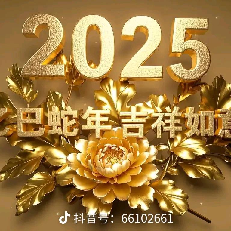 依一