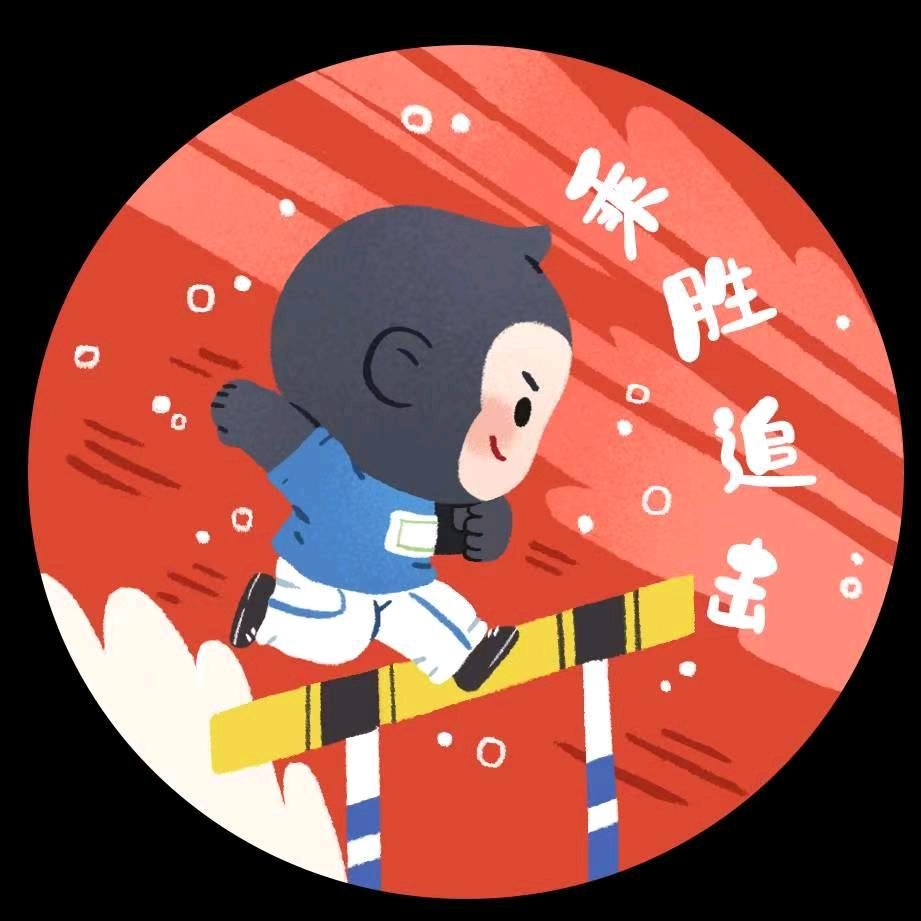 汐宝