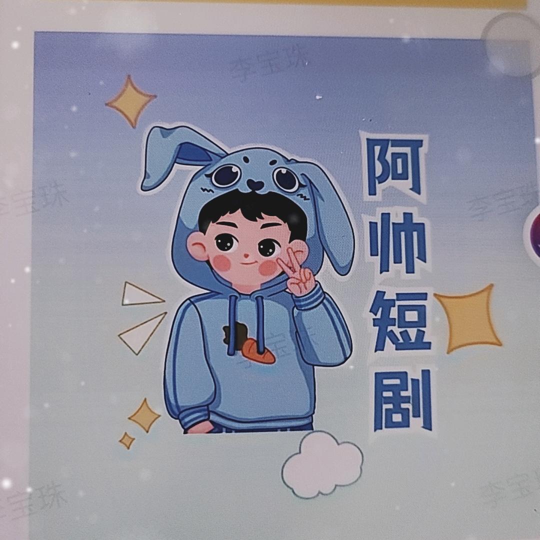 刚仔热爱短句