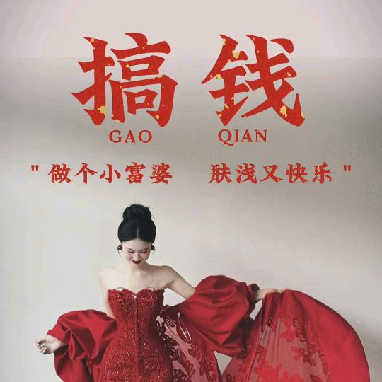 孟婆、来杯优乐美！