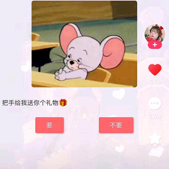 幸福人生