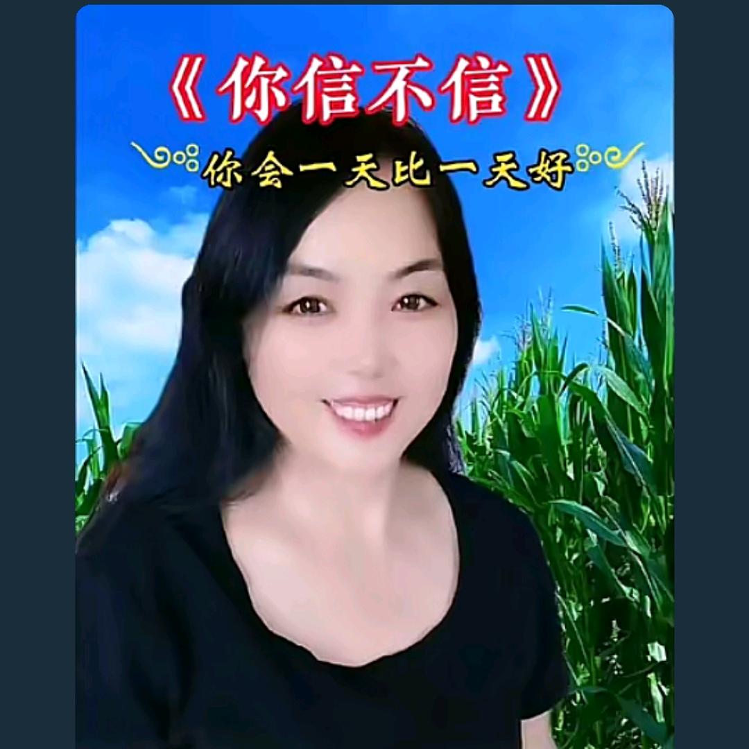 阳光妈