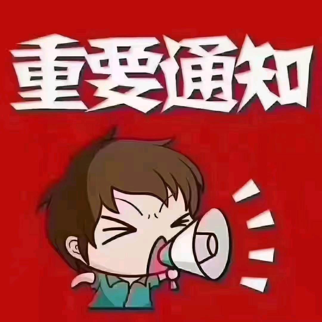 崔先生✊