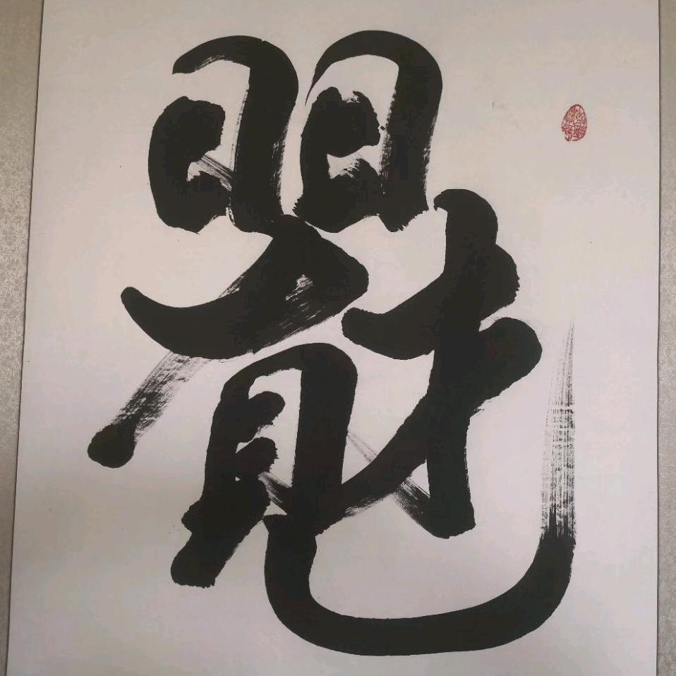 乾鑫源种业