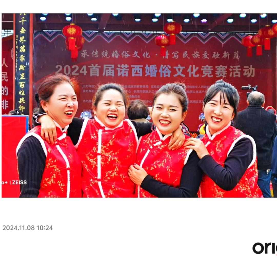 宣恩幸福锣鼓队(燕子)