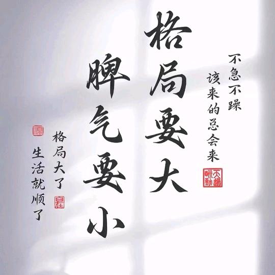 老登