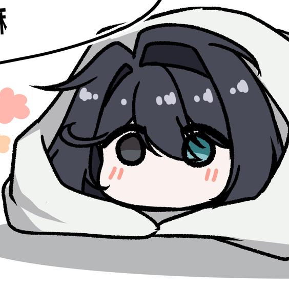卿卿清茉安