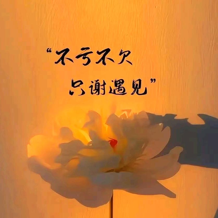 仙人