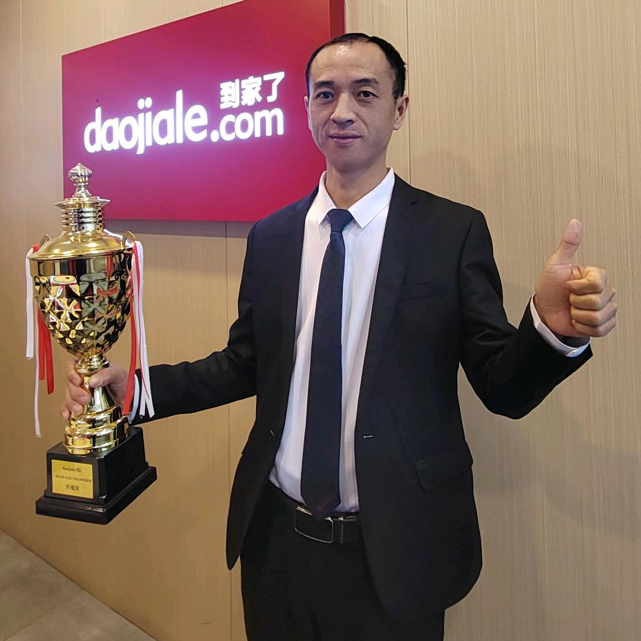 晓华🏠探房🏚