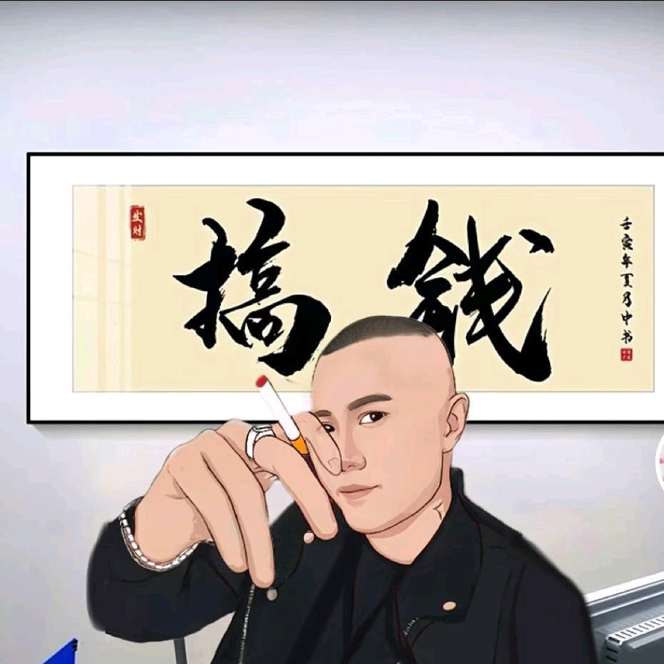 艾孜麦提 🚜🚜🇨🇳🇨🇳