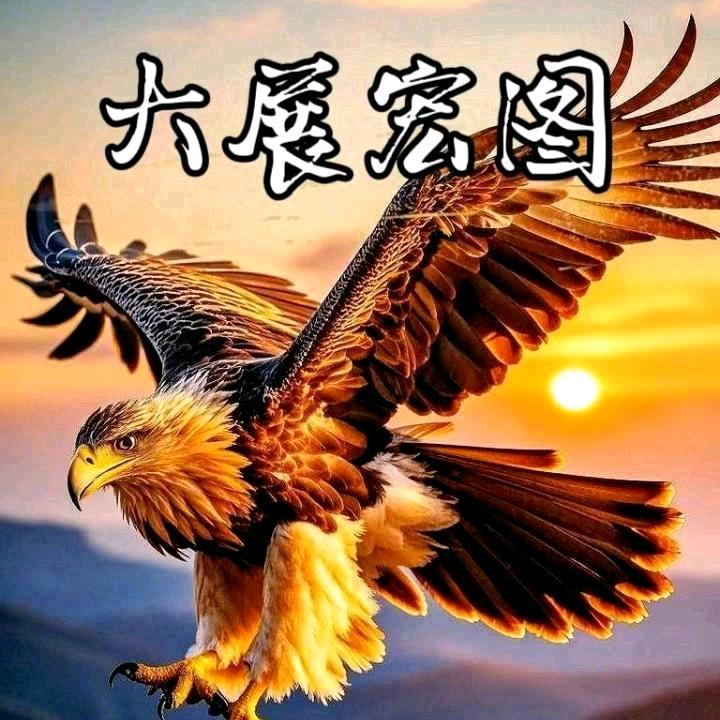 李哥