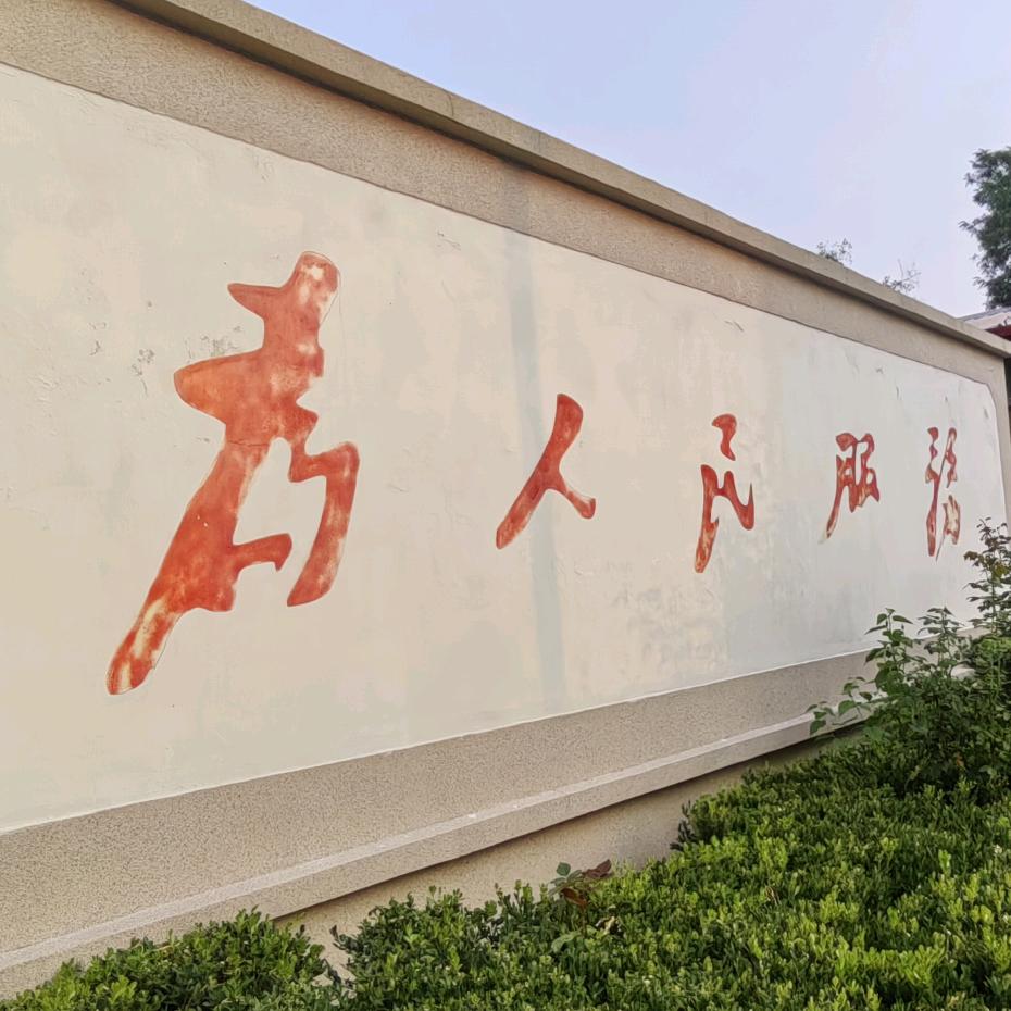 涞水镇甄选