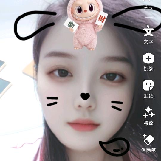 琪琪