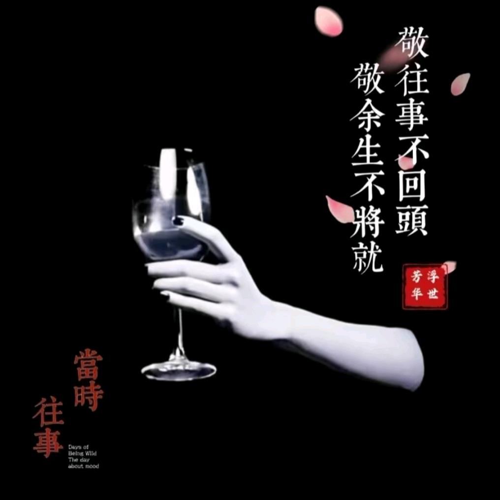 ☾⋆᭄从此ོ勿♥年少꧔ꦿ℘