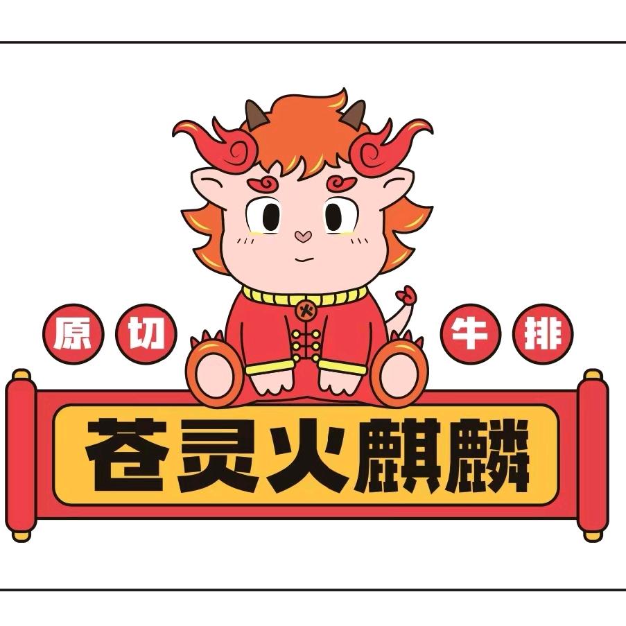 重庆开心一点餐饮管理有限公司