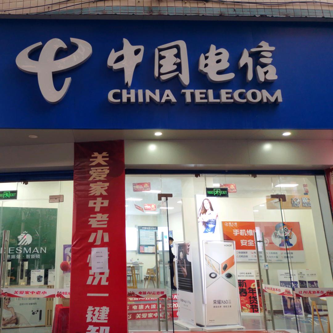 营山新城路营业厅