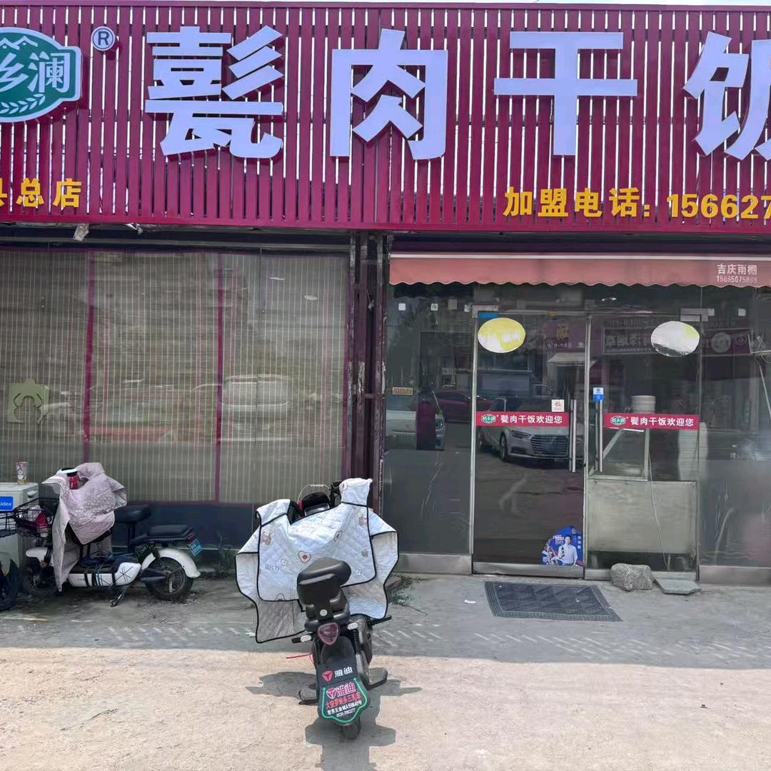 《稻乡澜》甏肉干饭