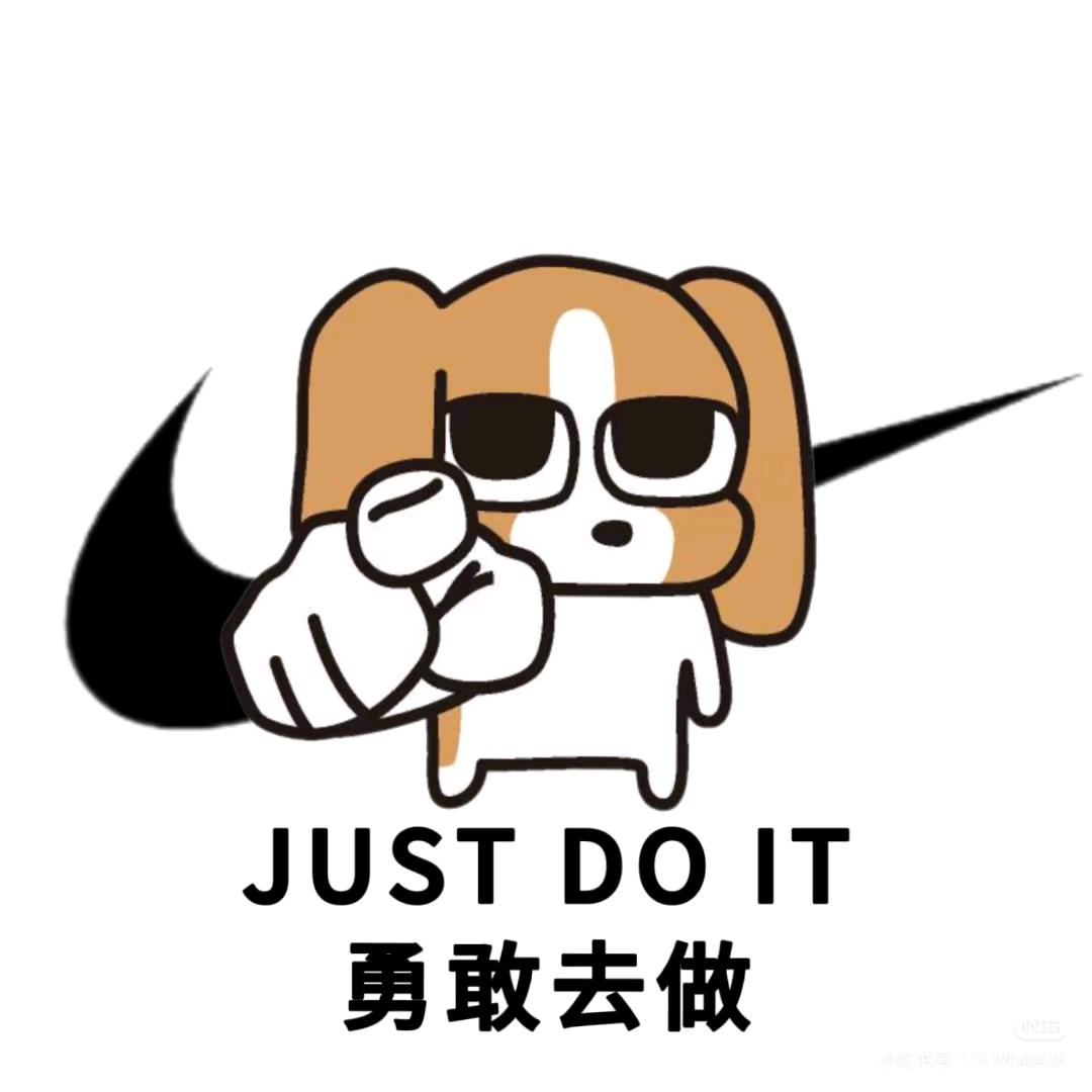 哈哈真的是没招了