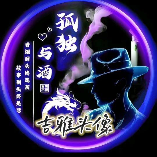 金哥哥