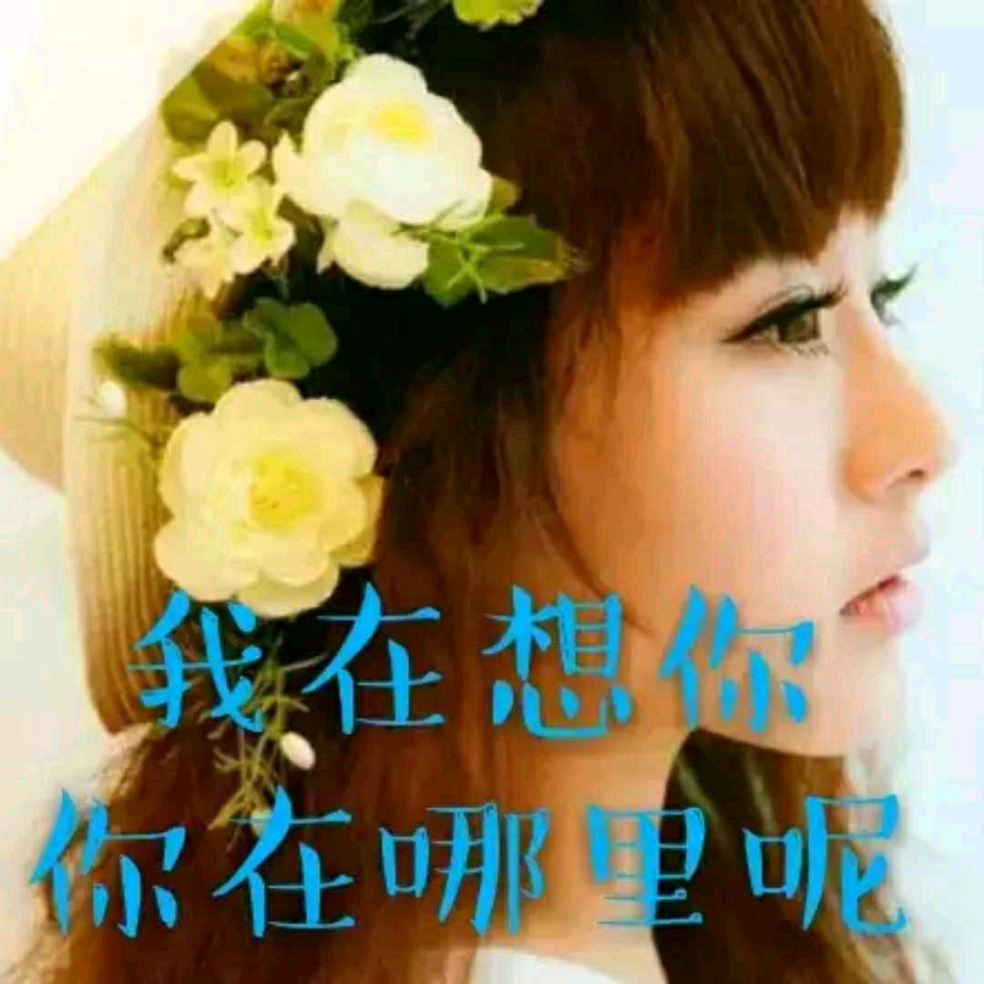 简❤️爱