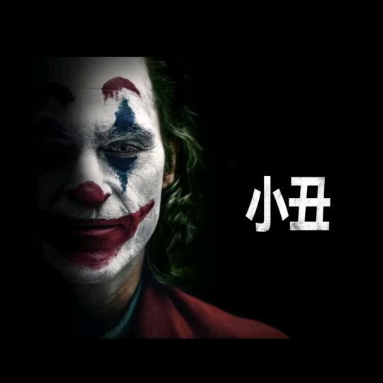 🤡