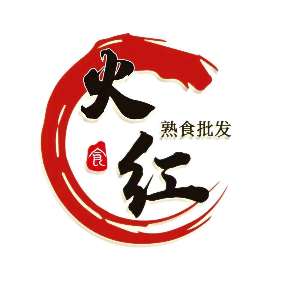 火红熟食牛蹄牛副店