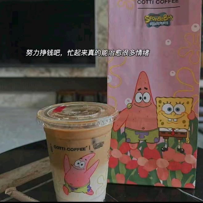 就叫努努吧