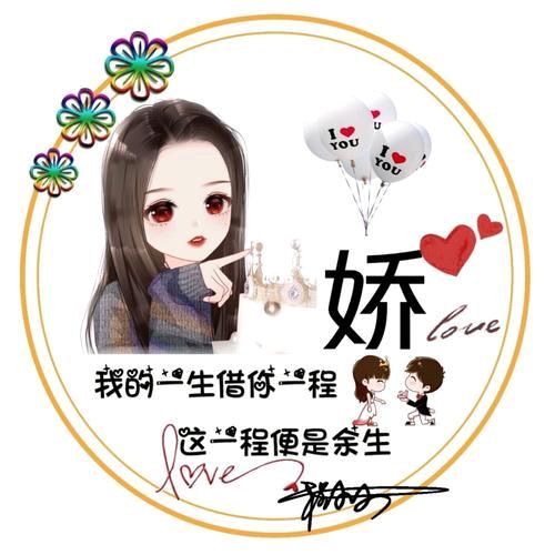 ໑ຼₒ₂₃ღ᭄岁月静好🕊꧔ꦿ᭄