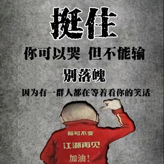 🥀᭄人生如戏꧔ꦿᩚ亦如梦💕