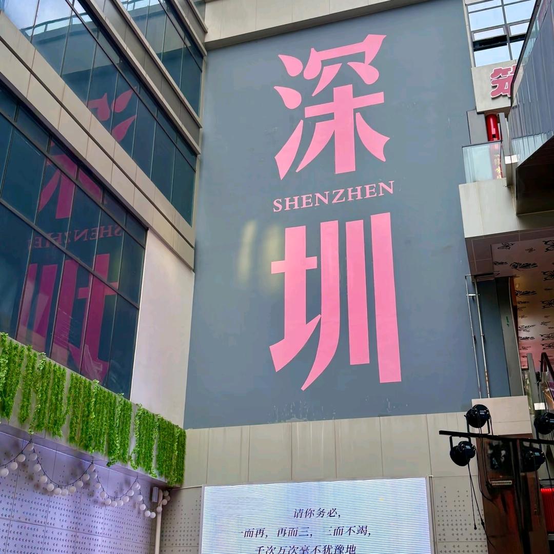 福田宅姐