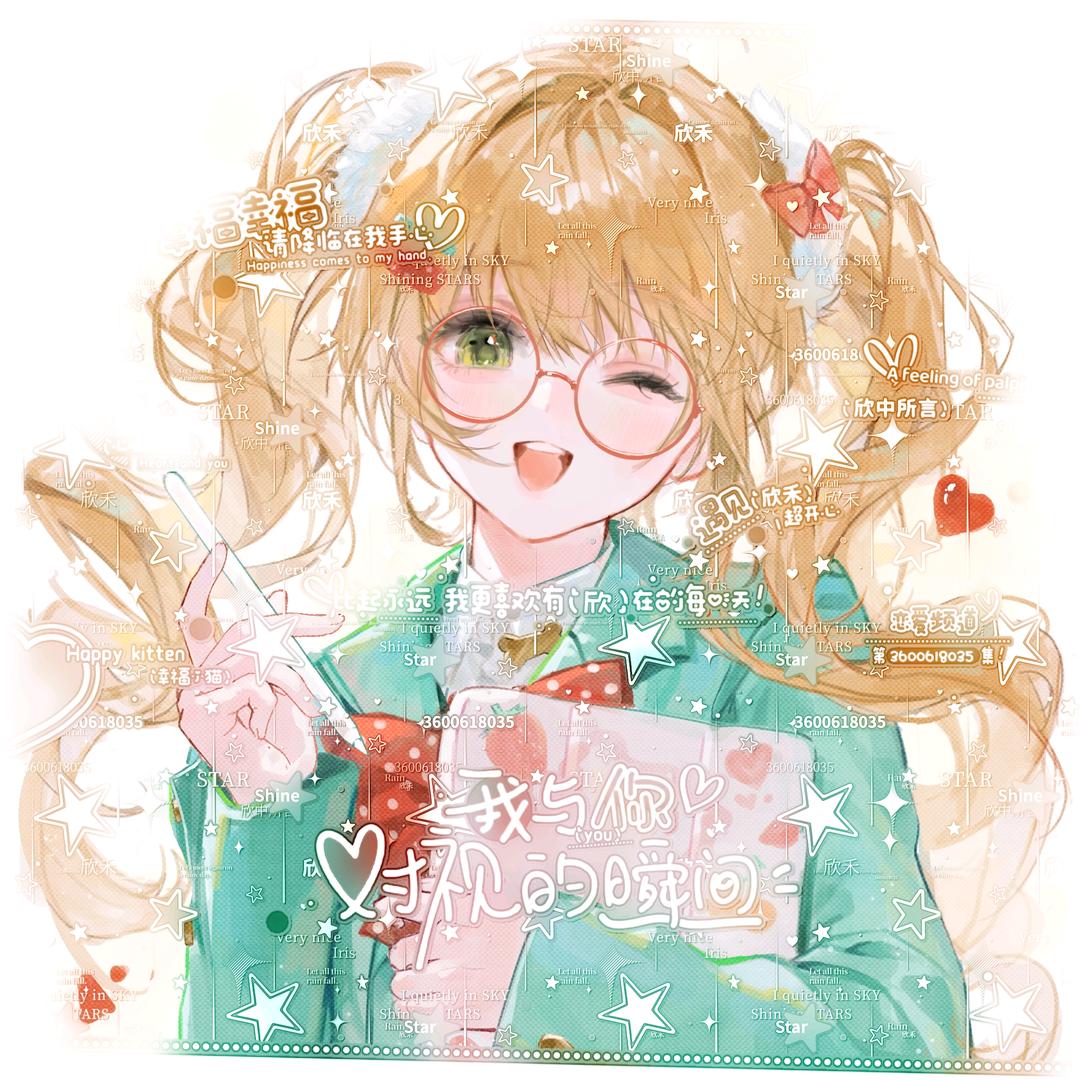 水氧