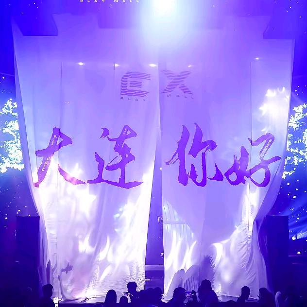 大连EX酒吧阿雨