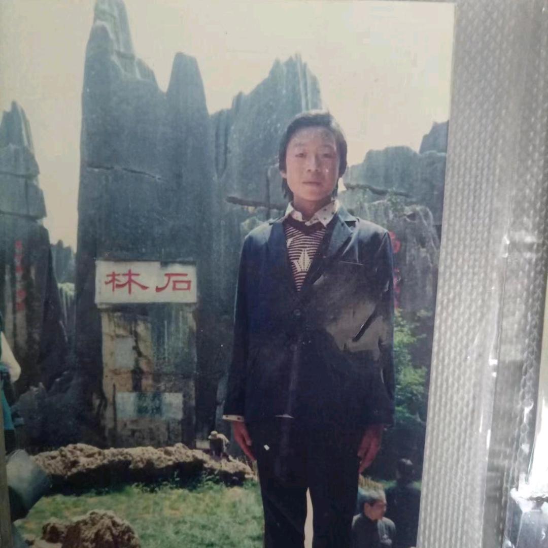 爱你一生