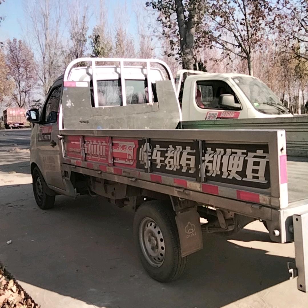货运拉拉