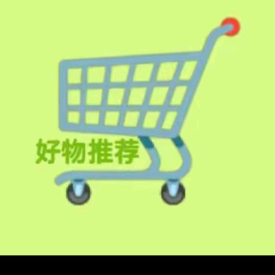 新疆包邮好物推荐