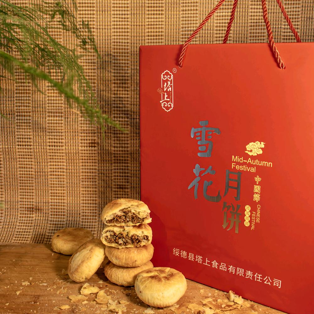绥德慧雪月饼精选小铺