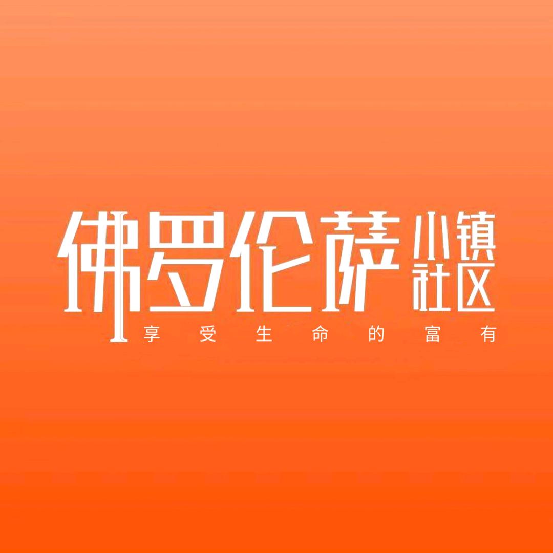 佛罗伦萨小镇