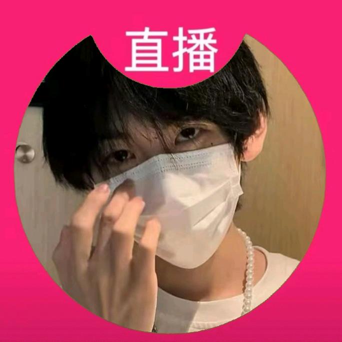 北禾小哥哥