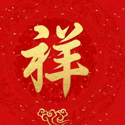 安溪县城厢镇黄启超五金经营部（个体工商户）