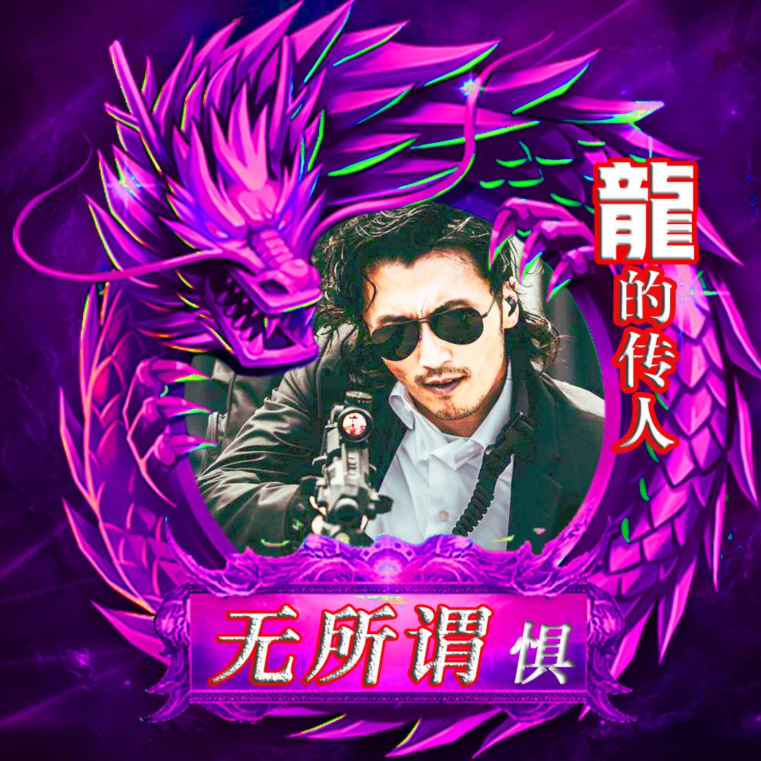 ?♓无所谓🤷